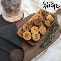 송하푸드 반건조 말린 건 무화과 말랭이 300g 말린과일, 1팩