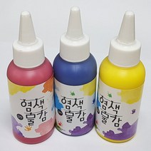 염색물감100ml 진분홍, 100ml