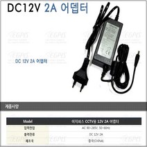 이지피스 500만화소 16채널 녹화기(WQHDVR-5016H) -3테라 HDD외 추가상품, 12V2A 아답터