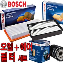 더뉴쏘렌토 2.2 디젤 엔진 오일에어필터 096/2659