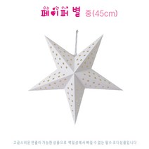 도담도담월드 페이퍼별 중(45cm), 추가구성품