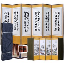 남원공방 6폭 죽절 추사 산수화 병풍   커버 랜덤발송   바닦 고정고무, 1세트