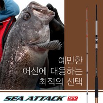 바낙스 씨어택(SEAATTACK)SV 선상 우럭대/바다 낚싯대