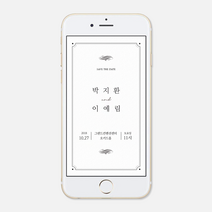 퍼스토리 결혼식모바일청첩장 결혼모바일청첩장 모바일청첩장 웨딩초대장 결혼청첩장, 심플, 1개