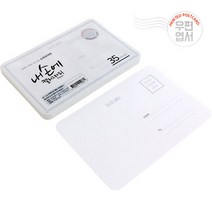 프린티드 내손에 캘리그라피 엠보 우편엽서35매, 03.네츄럴 엠보