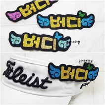 날개 버디 네임핀뱃지(5개셋트)/버디용품/버디뱃지