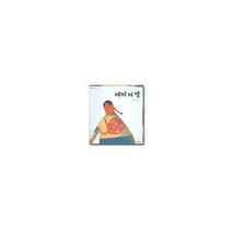 새끼 서 발 (네버랜드 우리 옛 이야기 17) [ 양장 ], 시공주니어