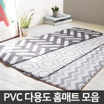 JSS&D PVC 주방매트 홈매트양면 15T 발매트, 보니토_헥사곤