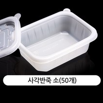길쇼핑 사각반죽 소(50개), 1개, 50개입