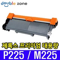 후지제록스 P225d P225db P265dw M225dw M265z CT202330 재생토너, CT202330 -표준용량 (1300매), 1개