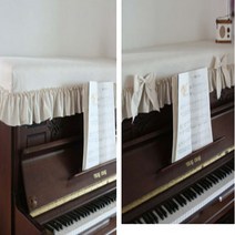 러블리하우스 피아노커버 덮개, 피아노맞춤커버(덮게만) 그레이색