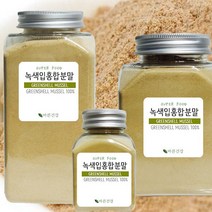 바른건강 녹색입홍합분말 초록입홍합가루 100% 동결건조 녹색잎홍합분말, 150g, 3개