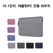 삼성전자 갤럭시탭S4 10.5 파우치, 블랙