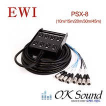 EWI 박스형 멀티 스네이크 케이블, PSX-8-30M, 혼합색상