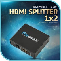 HDMI 1:2 분배기 게임기 DVD 플레이어 노트북 PC 모니터 2대 동시연결, PV453