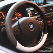 [창디자인] 프리미엄 가죽 핸들커버 그라데이션, 로맨티스트