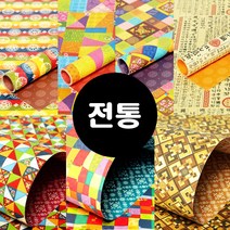 [진영] 레자크포장지5장 전통 - 종류선택, 매듭, 5장