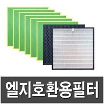 엘지 LA-S061DR 호환용필터 1년세트