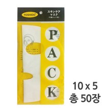 다담웰푸드 곡물팩 천연팩 한방팩 팩시트(10x5) 50장, 팩시트 5개(50장)