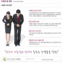동구미니자판기a/s출장비 부산/양산/김해만가능, 단품