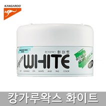 캉가루 왁스 화이트 크리닝 광택, 1개