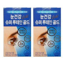 비타민하우스 눈건강슈퍼루테인골드 30캡슐, 2개