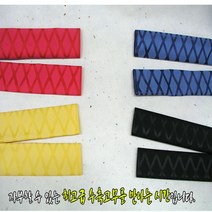신태양상사 고급수축튜브 수축성 레드 블루 블랙 수축튜브, 25#