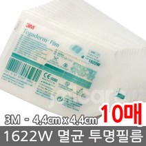 3M 테가덤 필름 1622W 1매, 10매