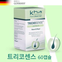 독일 한스카러 트리코센스 60캡슐, 60정, 1박스
