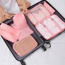 미리트래블 베이직 7종 여행용파우치세트