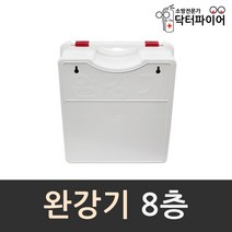 동원실업 완강기 8층, 1개