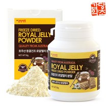 갑당약초 호주산 로얄젤리 분말 로열젤리 가루, 50g, 3통
