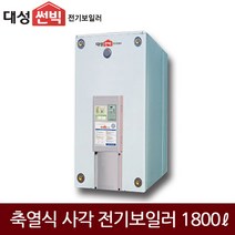 대성 축열식 일반/심야 전기보일러 (1800L) DBA-180, DBA-180(심야)