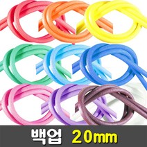 [지은아트] 백업 폭2cm x 2M - 색상선택, 초록, 1개