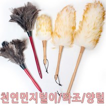 먼지제거기 옷먼지털이 옷먼지제거기 먼지털이 보풀제거기, 양모먼지털이-小