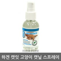 팜파크 하겐 캣잇 고양이 캣닢 스프레이 90ml 캣닙, 1개