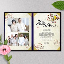 애니데이파티 기쁨의종달새(양면감사장), 01네이비케이스