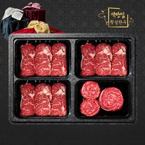 횡성 한우선물세트 등심 3팩+불고기 1팩[총2.0kg], 등심3팩+불고기1팩