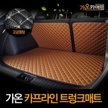 홉스 싼타페 더프라임 3D 풀커버 가죽 트렁크매트, 싼타페 더프라임 7인승, 검정가죽(풀세트)