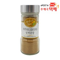 팝스이엔티 신영 넛맥분말 향신료, 55g, 1개