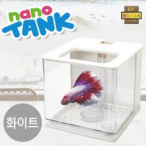 샘아쿠아 나노탱크 자동 물갈이 미니 어항 화이트(베타 소형어)