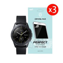 MHM 퓨어스킨 크리스탈 필름 갤럭시워치 42mm 46mm, 3매입