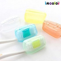 incolor 여행용 휴대용 칫솔캡 뚜껑 5개 세트 욕실용품, 1