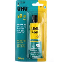UHU 포 우드락 폼보드 폼플라스틱 전용 접착제 50ml, 1개