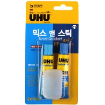 UHU 믹스 앤 스틱 15ml x 2