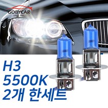 쌍용 슈퍼화이트 안개등 체어맨H 07.07-11년 자동차 전용 라이트 H3, 1세트