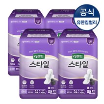 디펜드 스타일패드 여성 참숯 중용량 24매x4팩 성인기저귀 요실금 패드, 성인기저귀/패드 사이즈, 4개, 24개