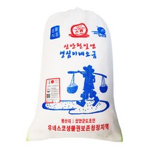 [영심이네] 영심이네 23년 신안군 도초면 천일염 (굵은소금 20kg), 20kg, 1개