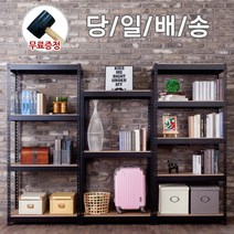 무볼트앵글 블랙MDF셋 수납선반, 높이 1200(3단), 1개, 블랙