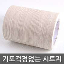 걸레받이 몰딩리폼시트지 화이트오크 W2B-MDIT-202-10-5 10cm x 5m 헤라증정